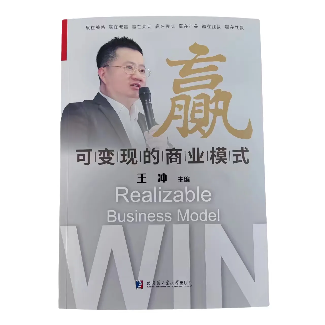 商品图片