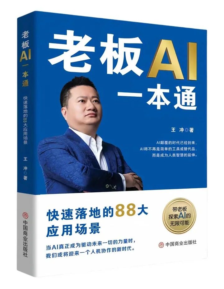 商品图片
